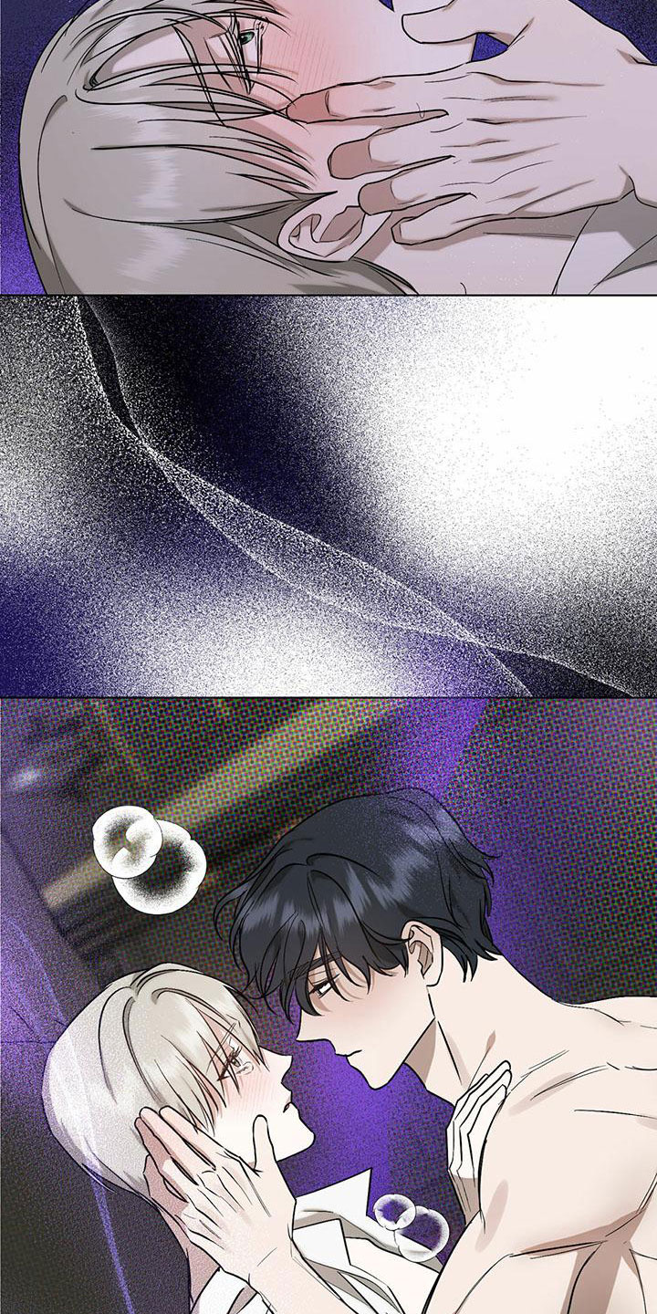 暗香吉他谱c调简单版漫画,第6章：精华：兑现承诺1图