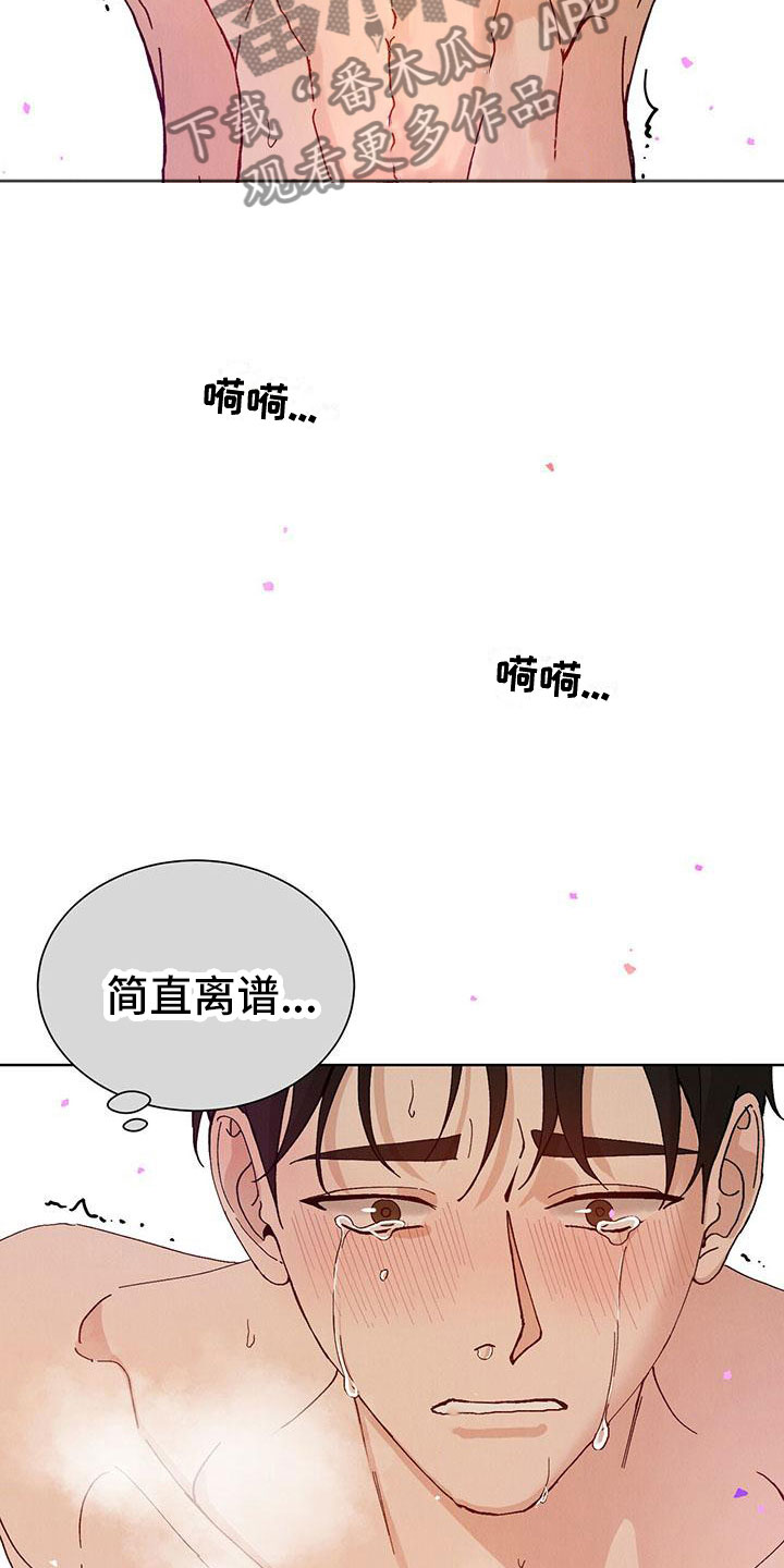 暗香旧时月色漫画,第32章：拉福特：要杀了我吗？（完）2图