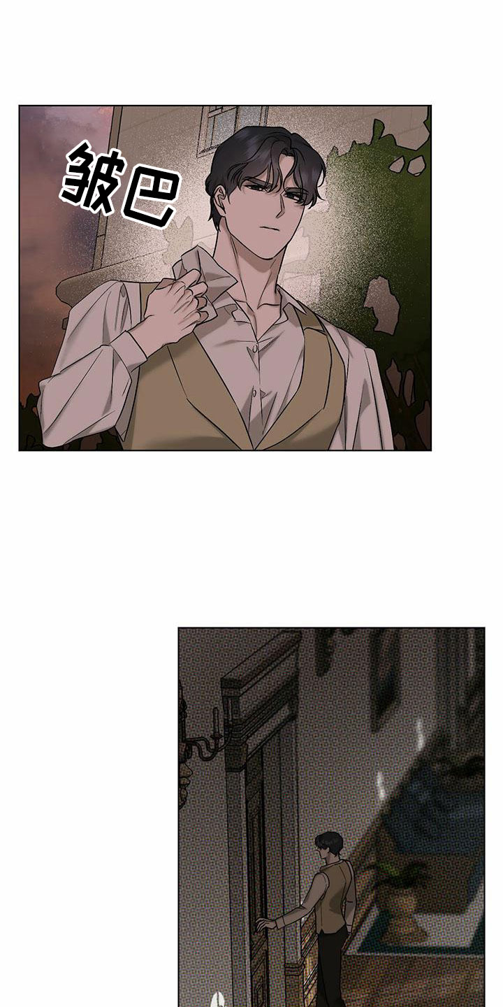 暗香原唱漫画,第5章：精华：不能反悔1图