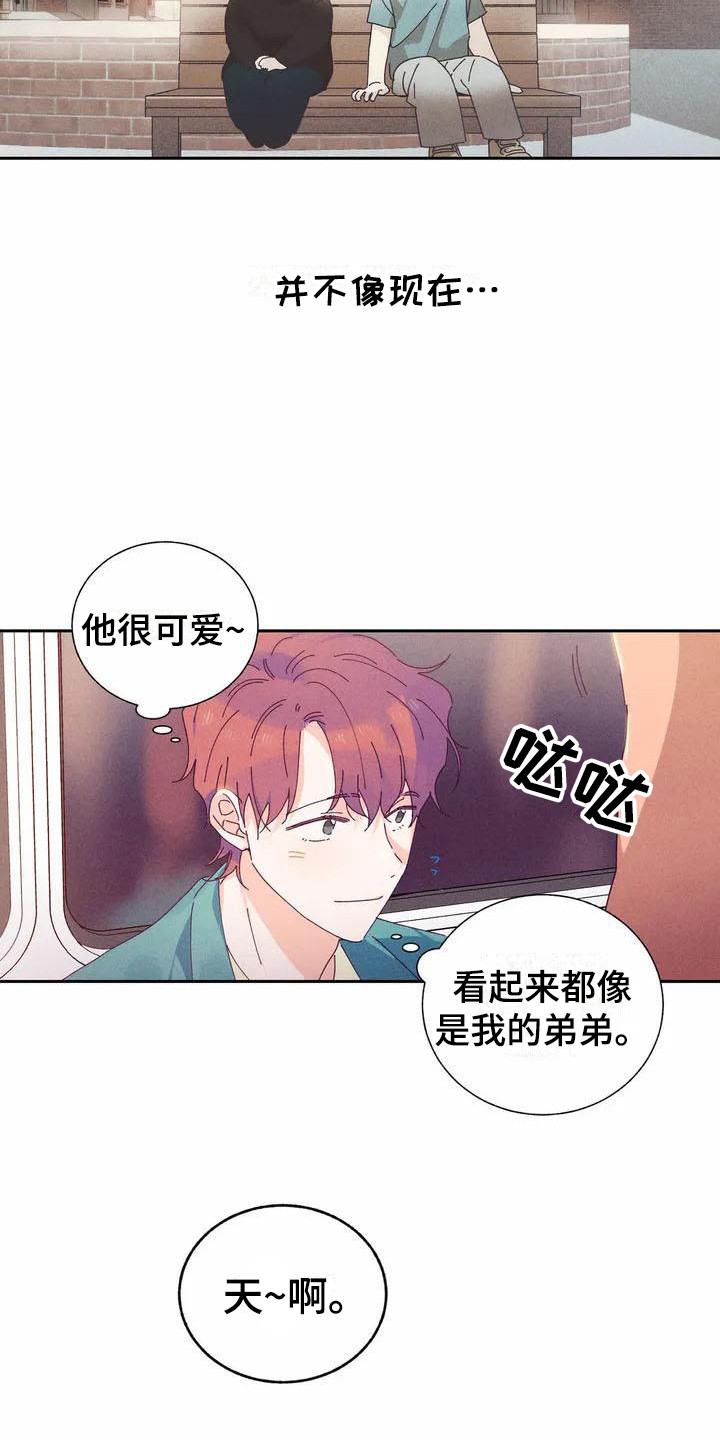 暗香歌曲漫画,第11章：哦，这是一个玩具：巧遇2图