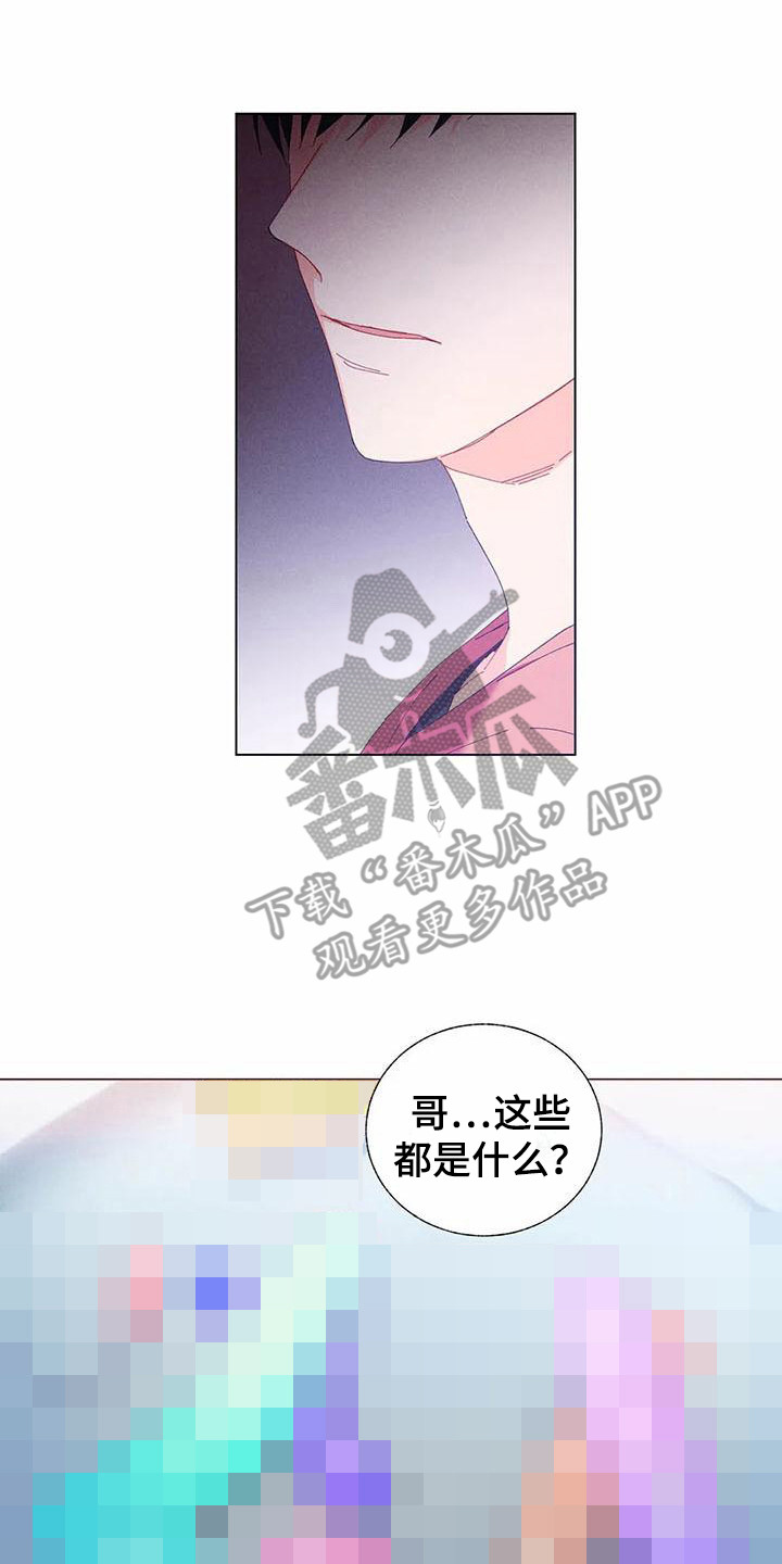 暗香吉他谱c调简单版漫画,第12章：哦，这是一个玩具：变得不同2图