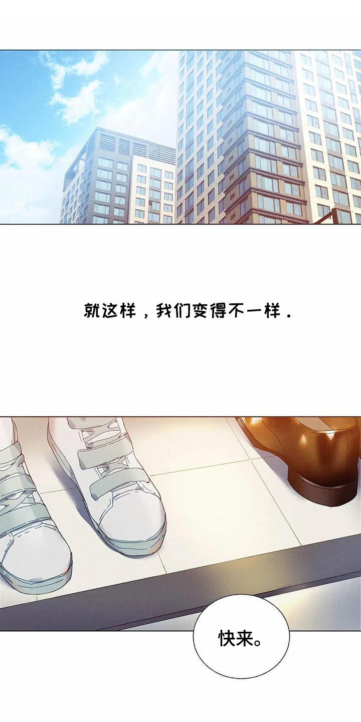 暗香吉他谱c调简单版漫画,第12章：哦，这是一个玩具：变得不同1图