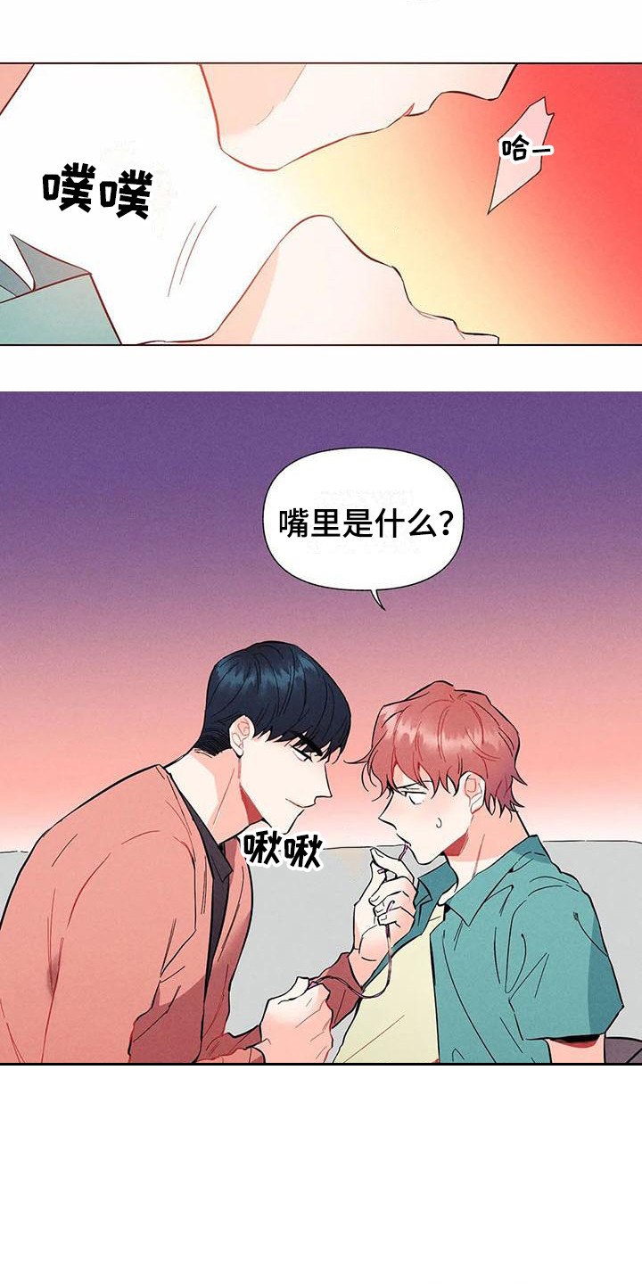 暗香35集全集免费观看漫画,第15章：哦，这是一个玩具：好奇1图