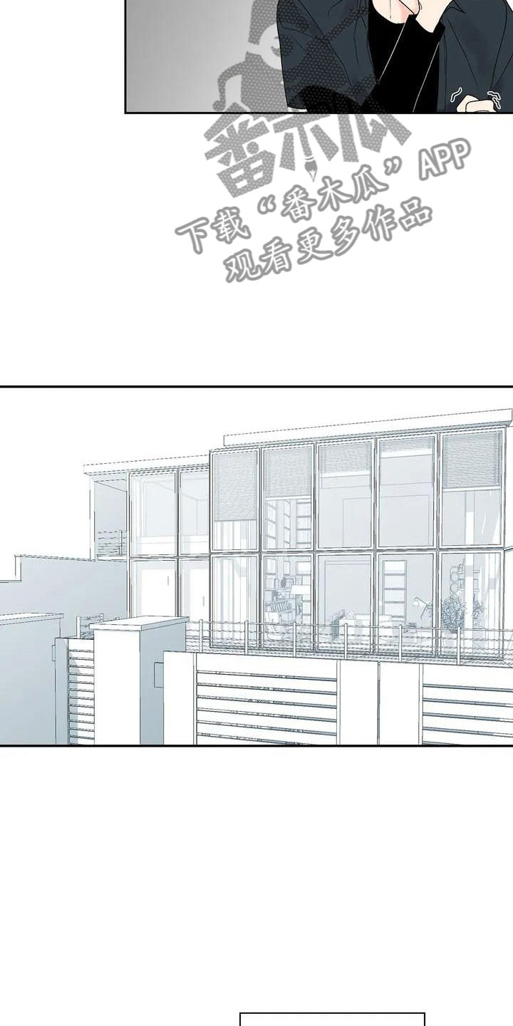 暗香原唱漫画,第33章：季节回来了：哥回来了1图