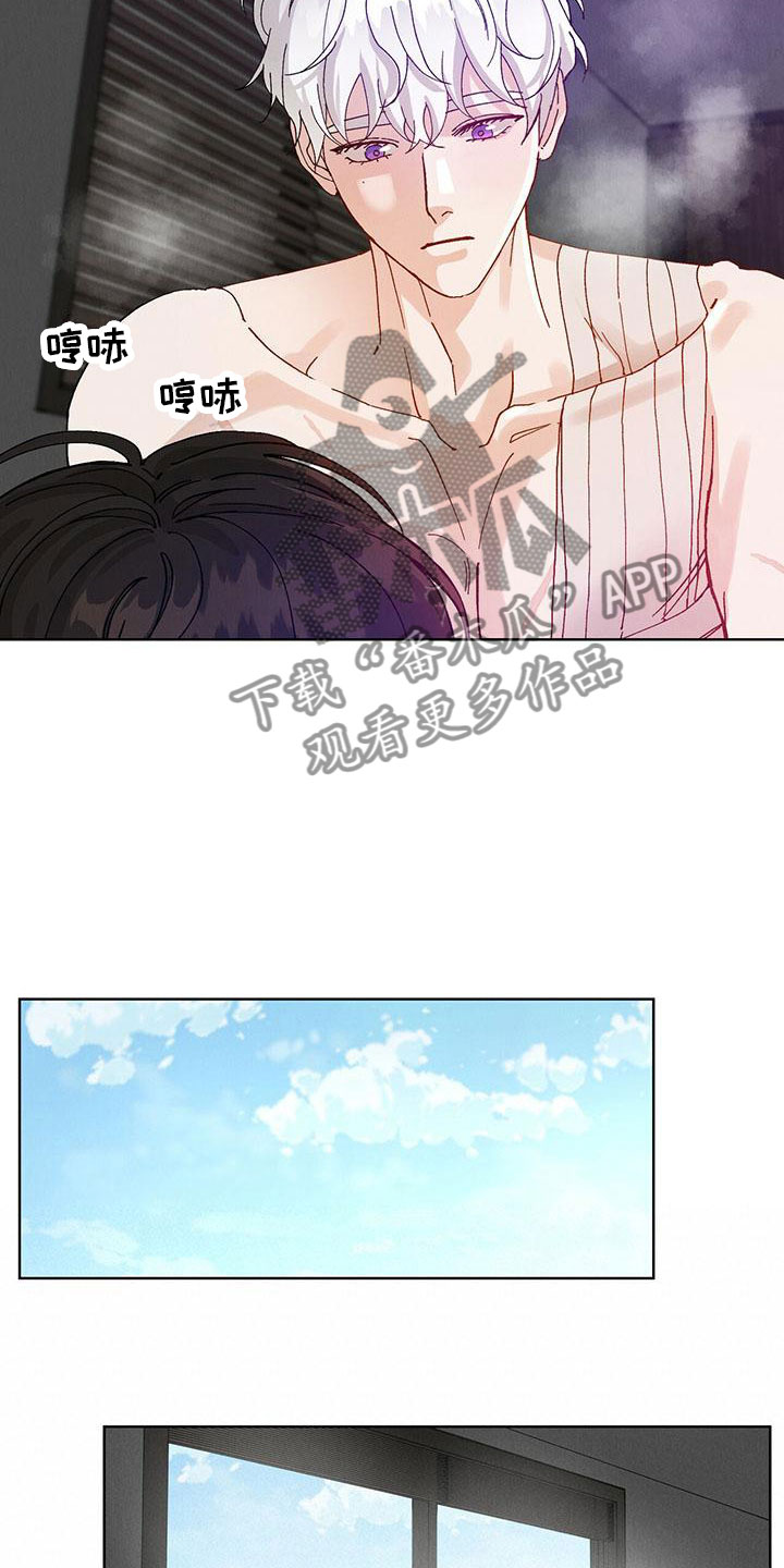 暗香简谱完整版打印漫画,第32章：拉福特：要杀了我吗？（完）2图