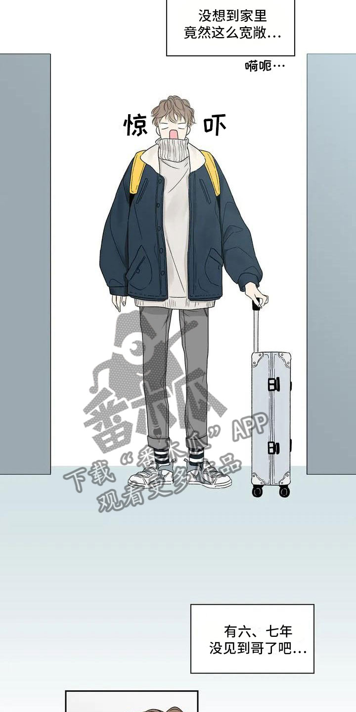 暗香原唱漫画,第33章：季节回来了：哥回来了2图