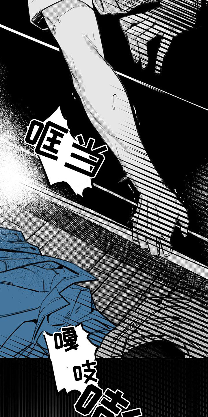 暗香吉他谱c调简单版漫画,第17章：你想要的没有实现：哪个地步2图