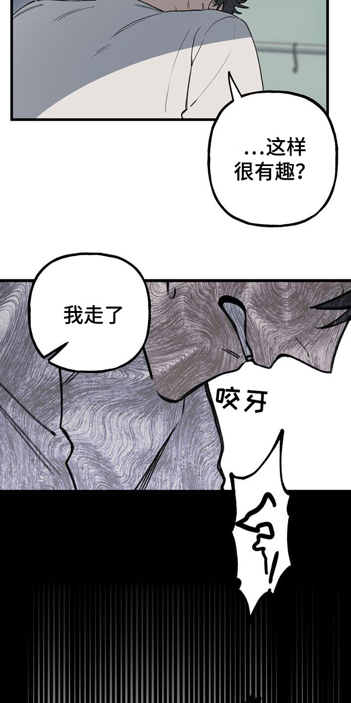 暗香第7集完整版漫画,第20章：你想要的没有实现：依旧担心1图