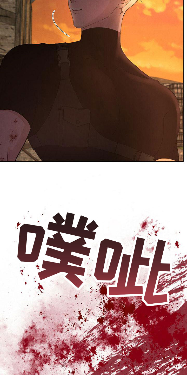 暗香原唱漫画,第27章：拉福特：受伤了也要？2图