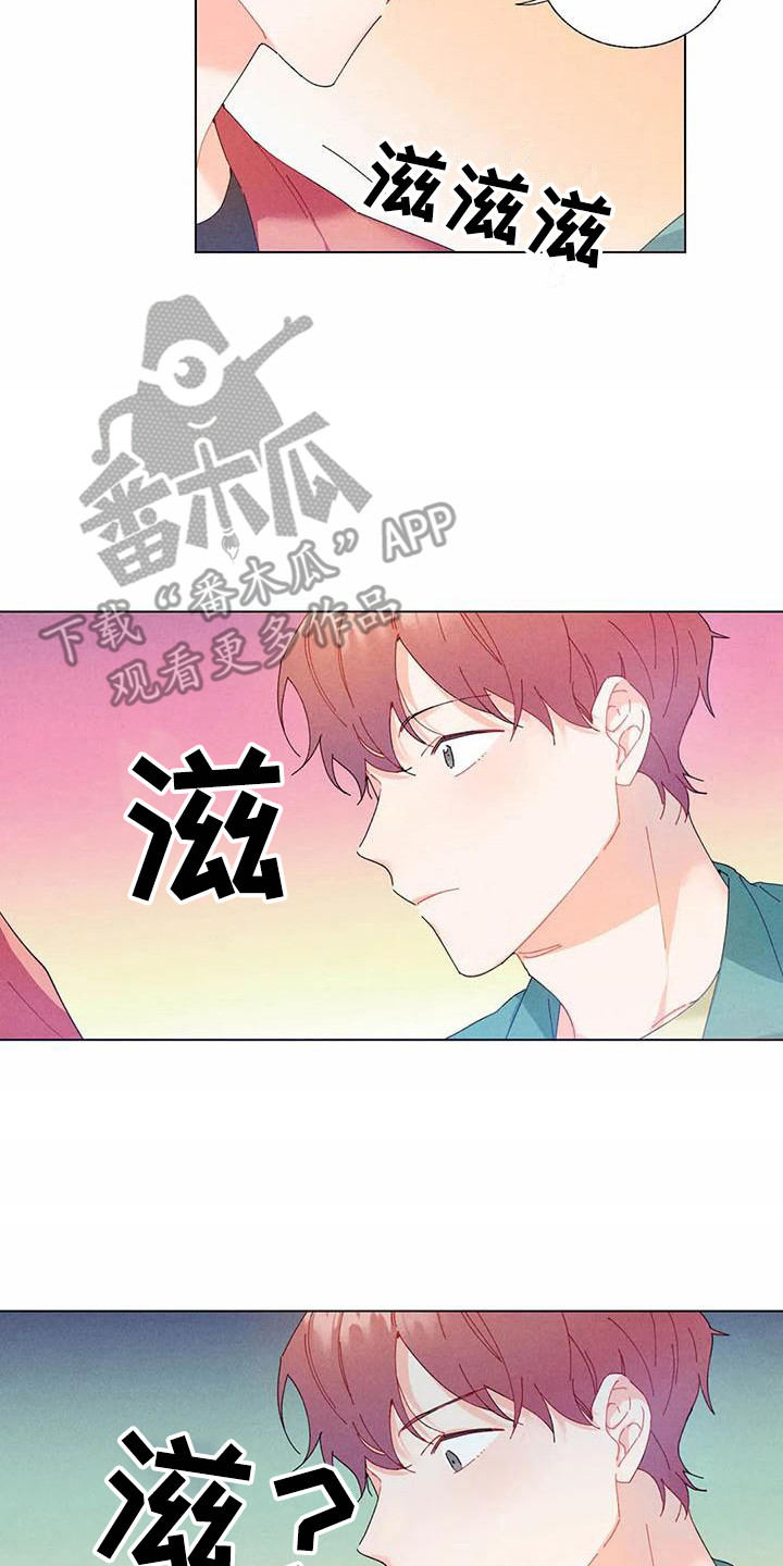 暗香吉他谱c调简单版漫画,第13章：哦，这是一个玩具：教一教2图