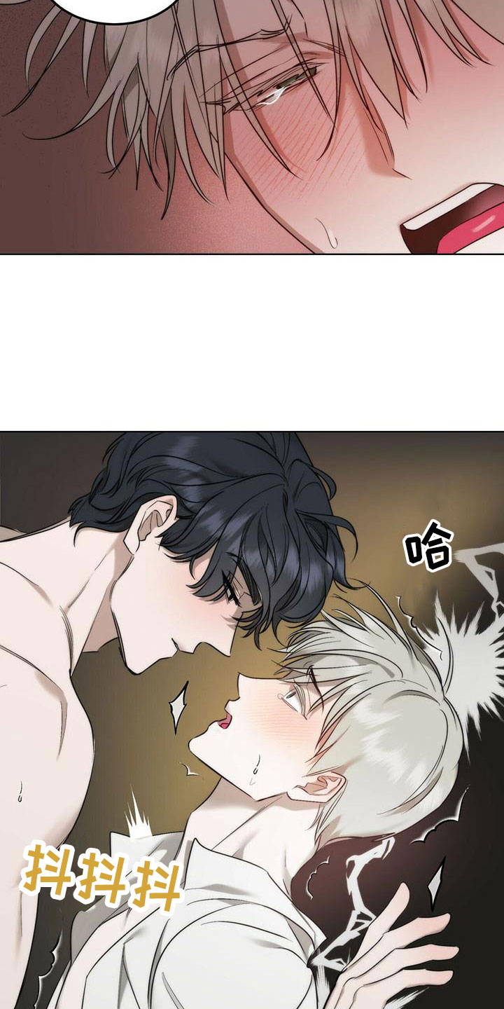 暗香吉他谱c调简单版漫画,第6章：精华：兑现承诺2图
