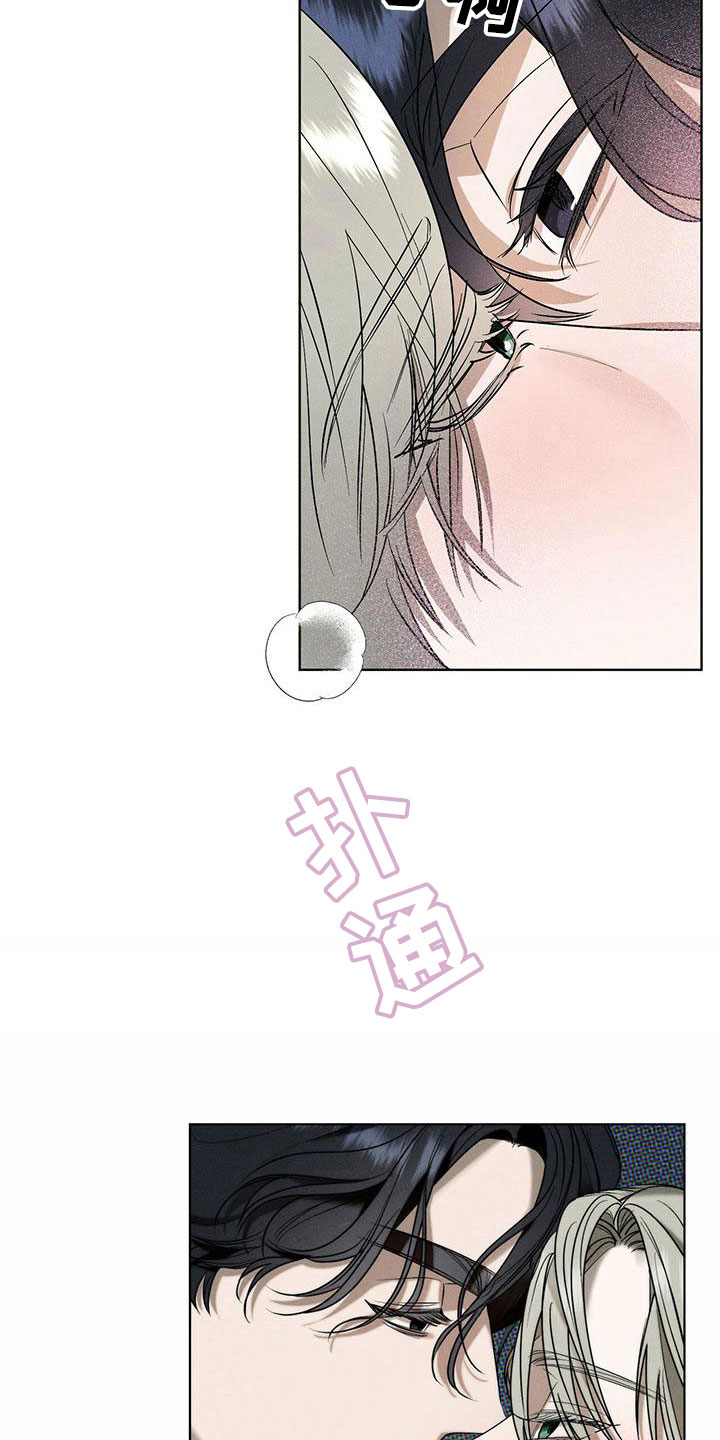 暗香吉他谱c调简单版漫画,第3章：精华：他的用意1图