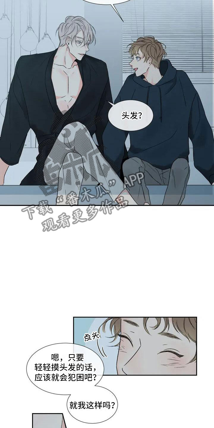 暗香原唱漫画,第34章：季节回来了：那就试试2图