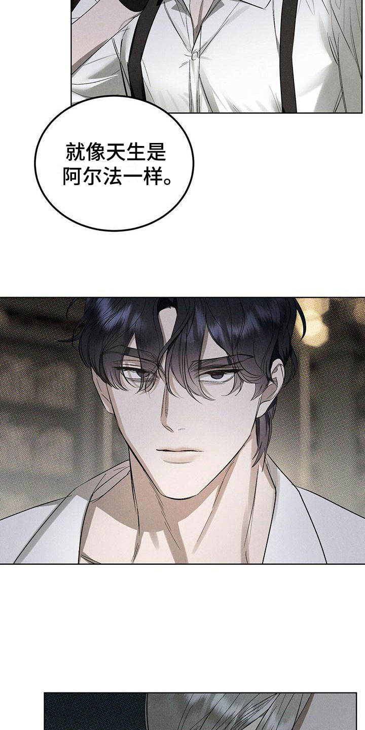 暗香吉他谱c调简单版漫画,第2章：精华：调香1图