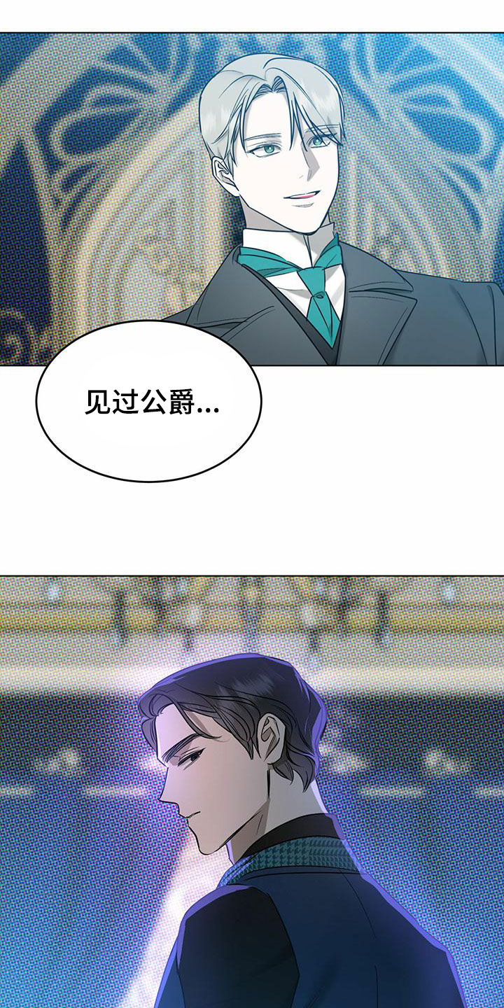 暗香浮爱小说全文免费阅读在线漫画,第9章：精华：制定新契约（完）1图