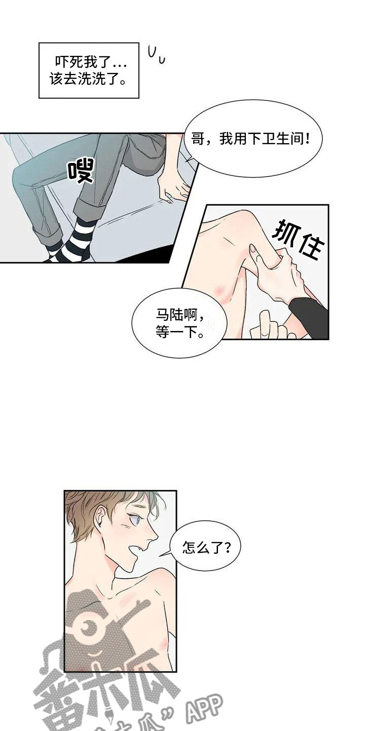 暗香全30集漫画,第34章：季节回来了：那就试试2图