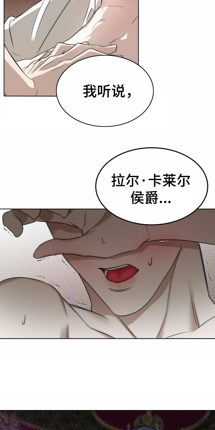 安乡酱卤漫画,第6章：精华：兑现承诺1图