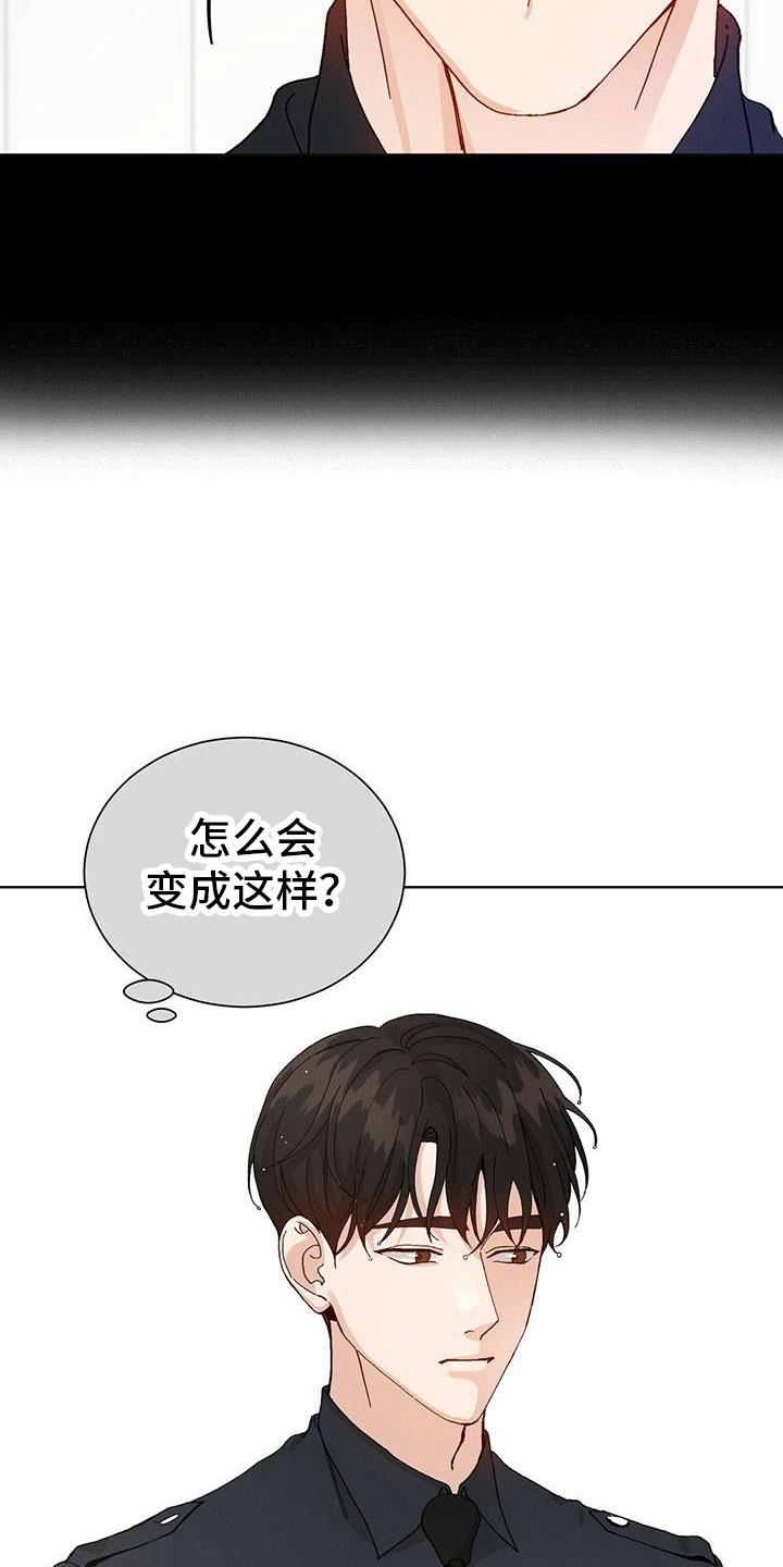 暗香简谱完整版打印漫画,第32章：拉福特：要杀了我吗？（完）1图