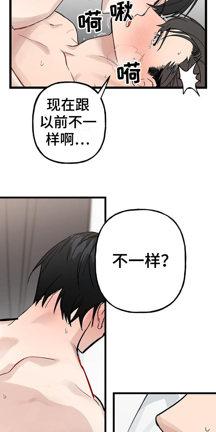 暗香集调香师画涯漫画,第25章：你想要的没有实现：求饶（完）1图