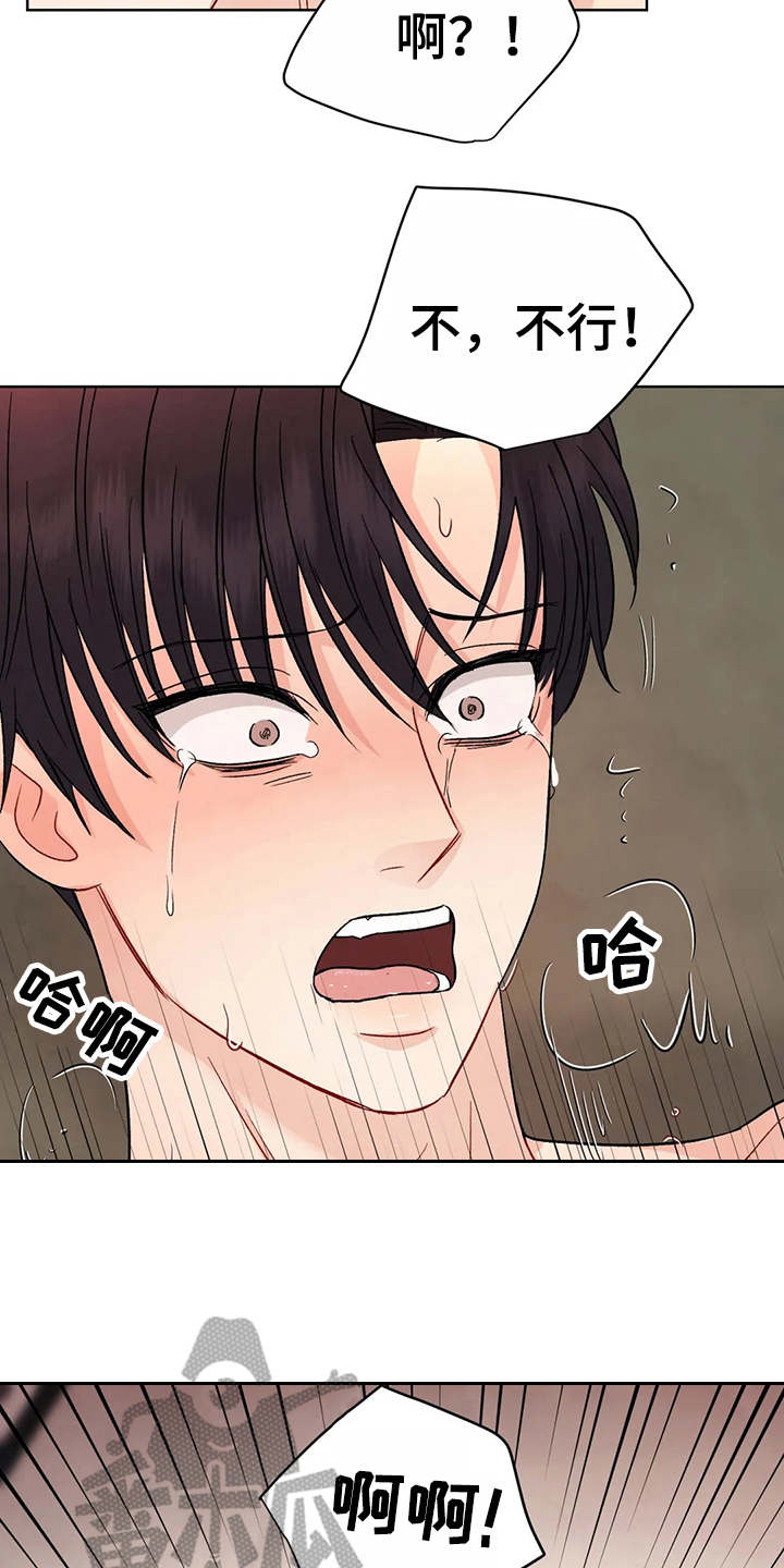 安慰剂漫画,第6章：说不出话（完结）2图