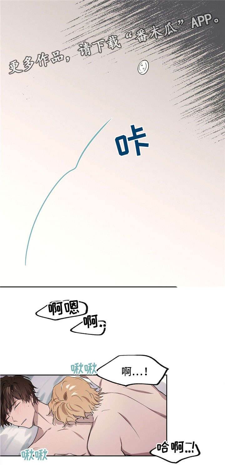 皇室童缘品牌漫画,第38章：让我进去2图