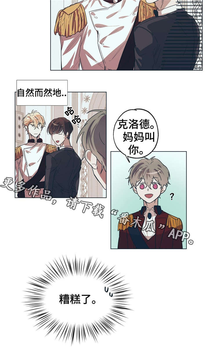 皇室童缘紫色裙子漫画,第10章：嘴强王者12图