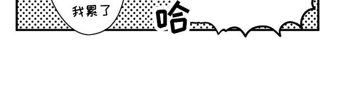 如他一般善良的替身不多漫画,第8章：想约会2图