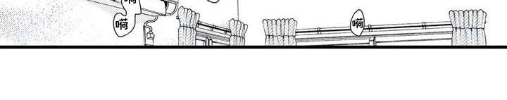 如他所愿全文大结局漫画,第3章：照顾1图