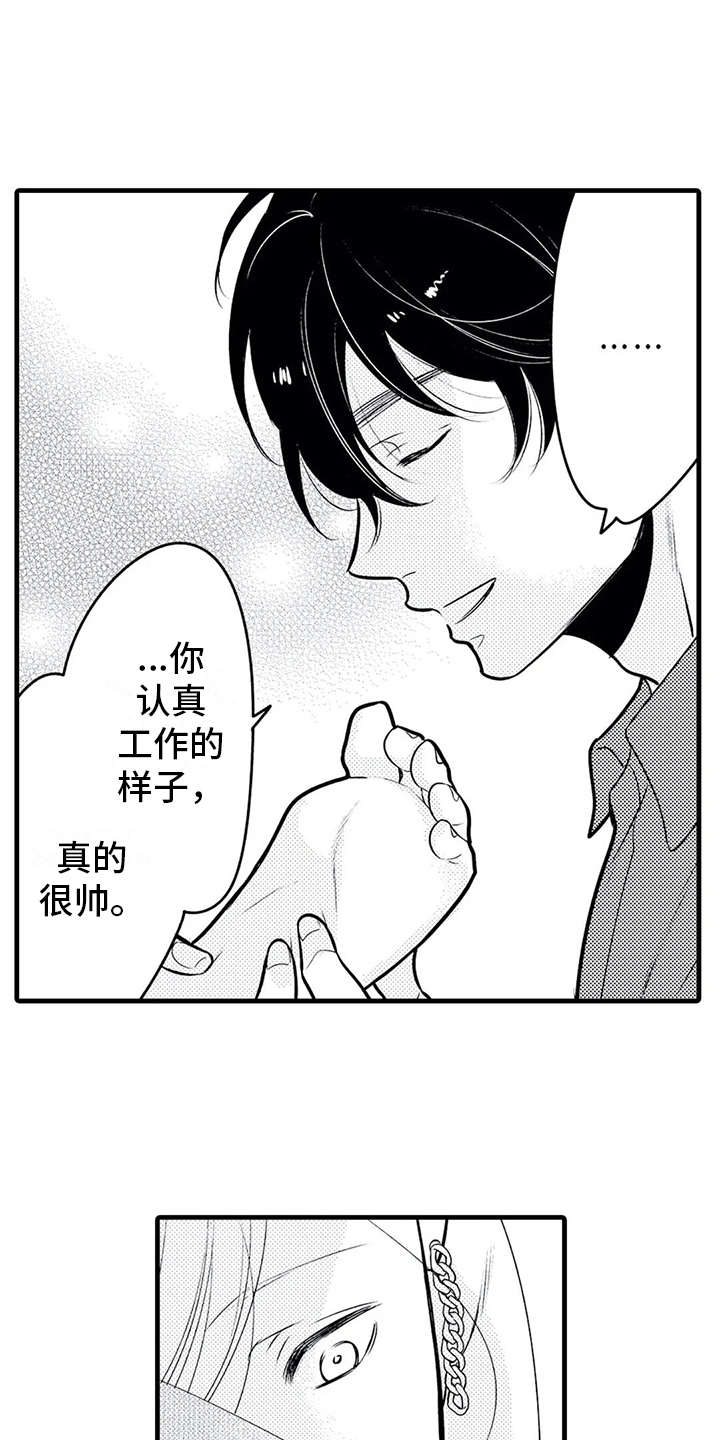 如他所说英语漫画,第19章：很累1图