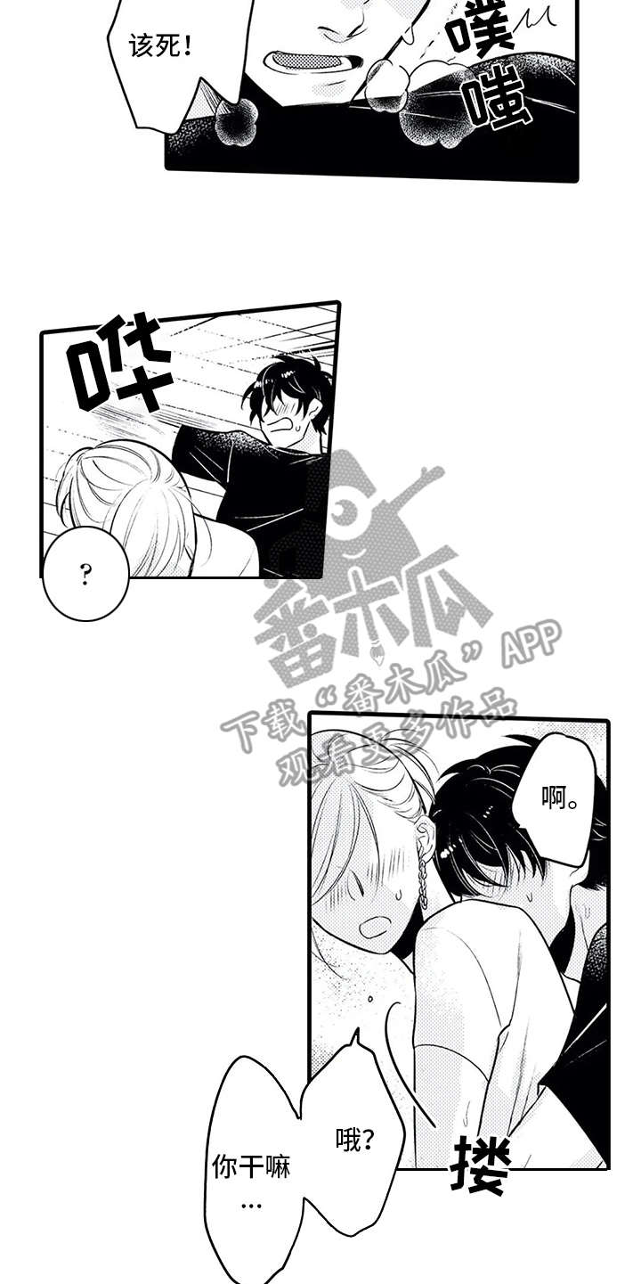 如懿传电视连续剧漫画,第20章：专属1图