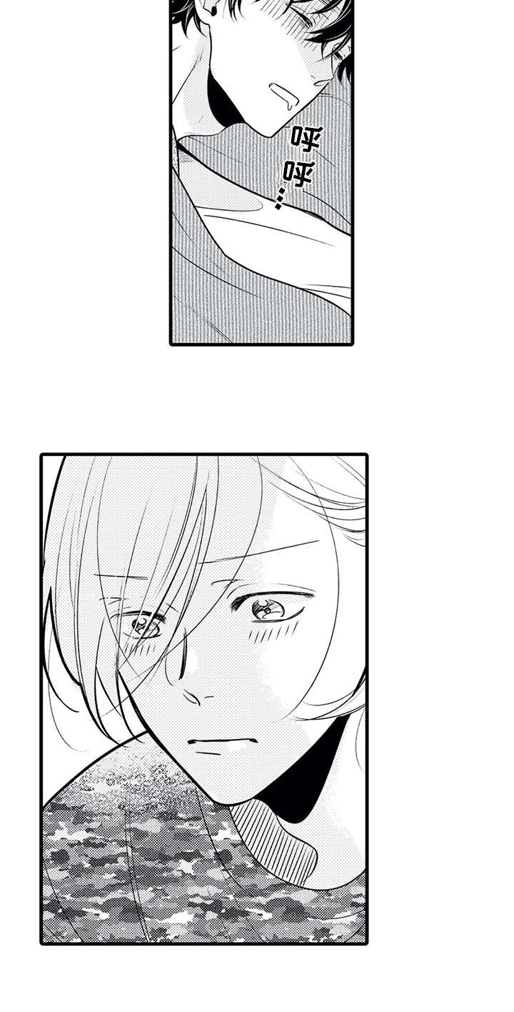 如他所说漫画,第22章：忙碌1图