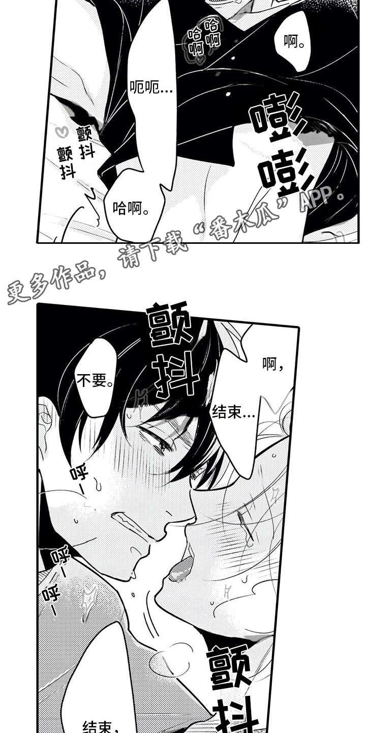 如何挑选炒锅漫画,第12章：挂饰2图