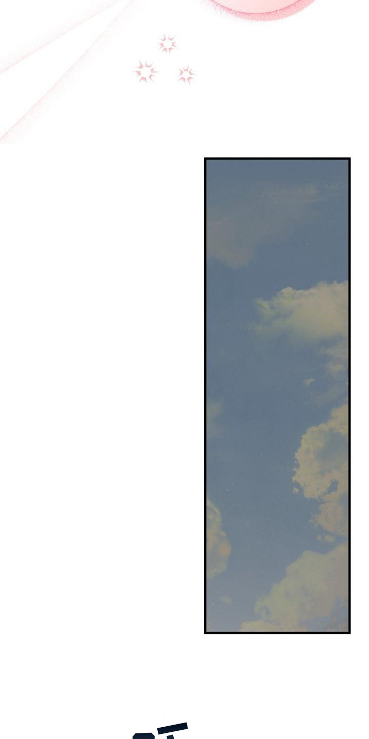 血腥契约漫画,第11章：婉拒1图