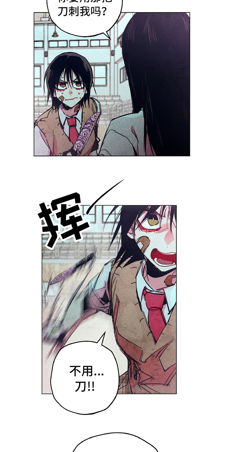 拳王漫画,第10章：共同守护（完结）1图