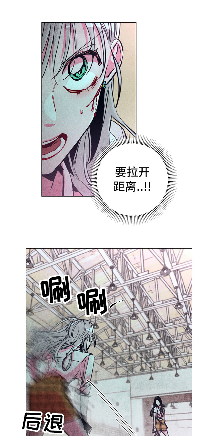 拳花漫画,第9章：替你打1图