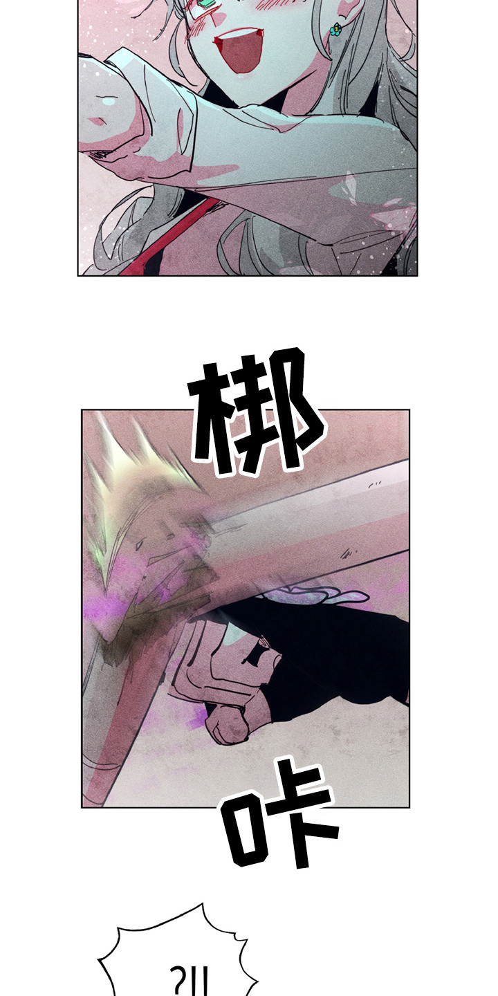 拳王漫画,第4章：很强大2图