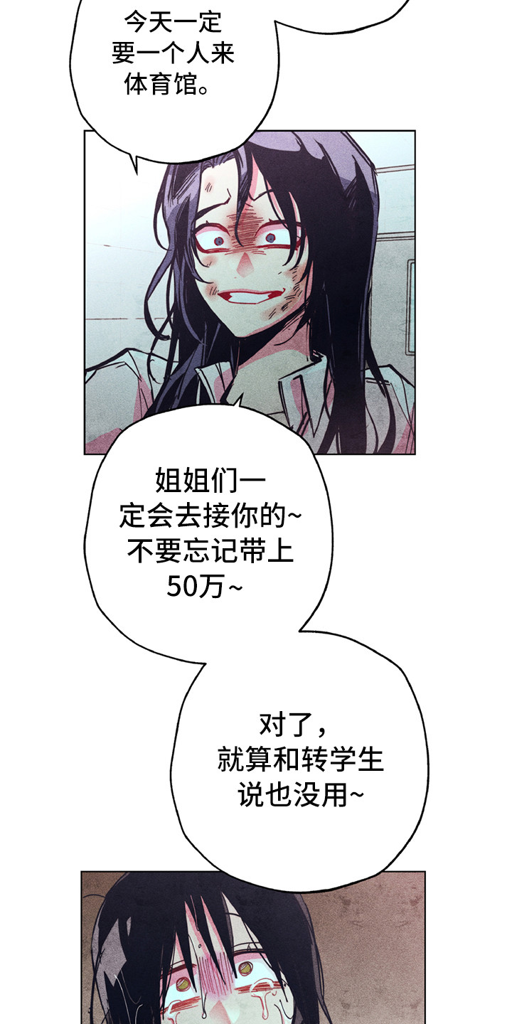 拳王漫画,第6章：死性不改2图