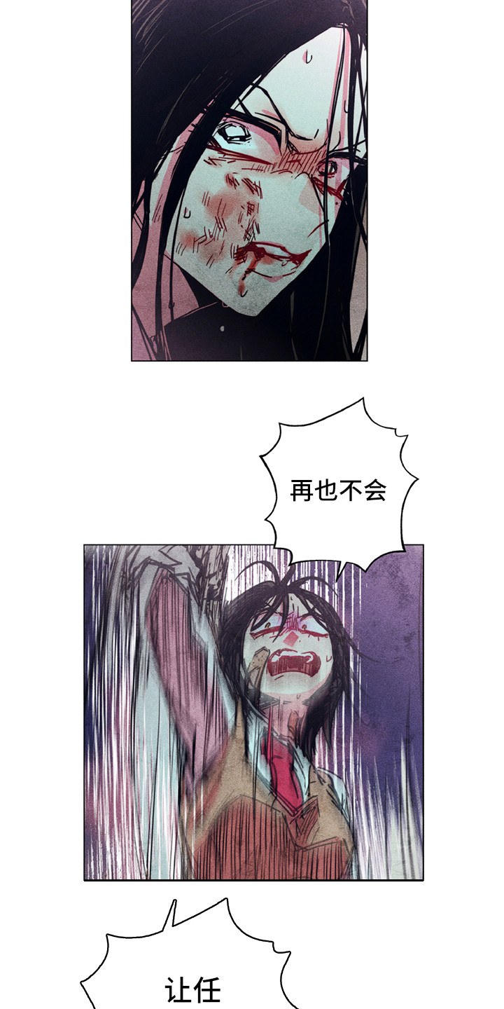 拳王漫画,第10章：共同守护（完结）2图