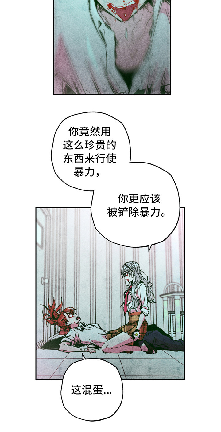 拳王漫画,第4章：很强大1图