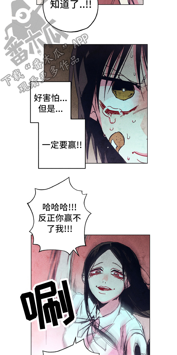 拳王漫画,第10章：共同守护（完结）2图