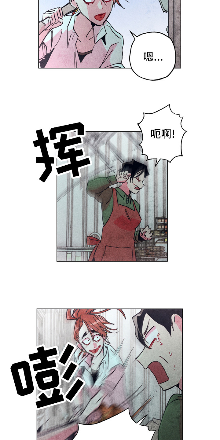 拳王漫画,第3章：疯狗1图