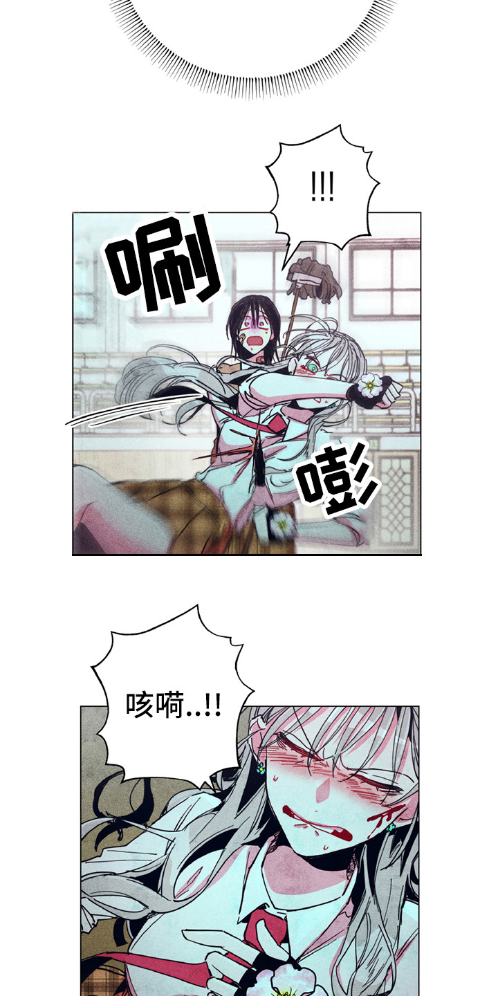 拳王漫画,第9章：替你打1图