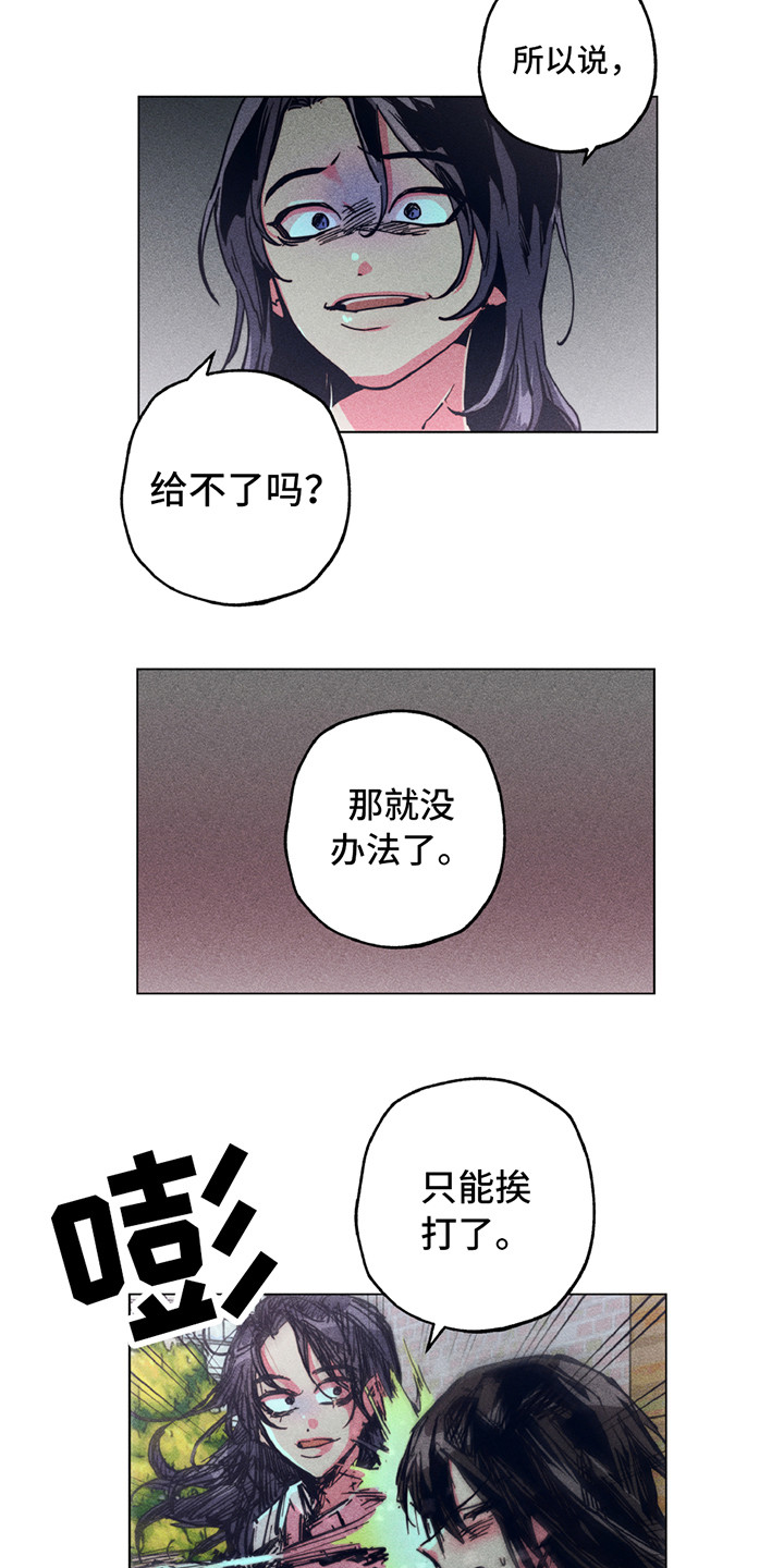拳王漫画,第1章：地狱一般1图