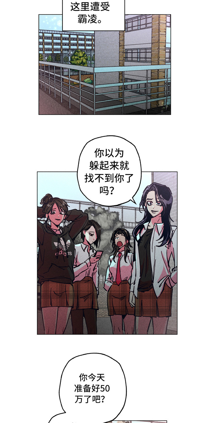 拳王漫画,第1章：地狱一般1图