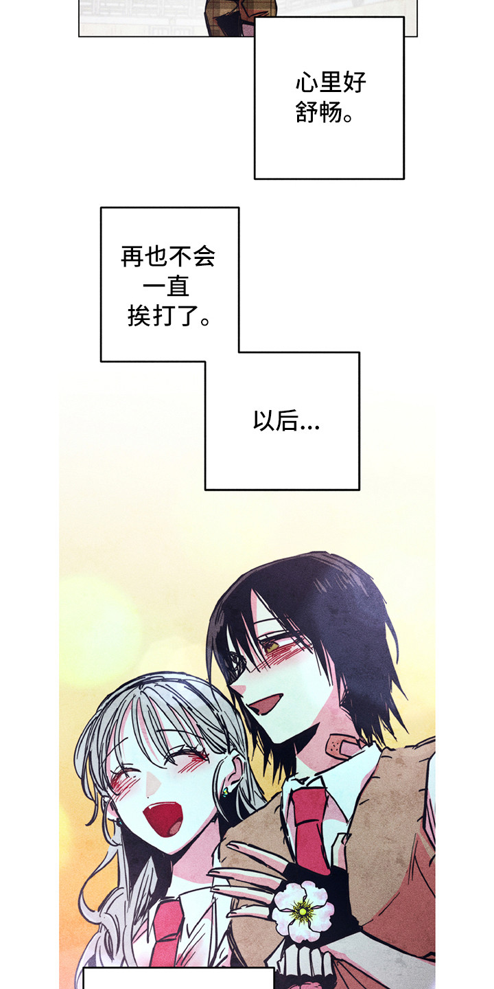 拳王漫画,第10章：共同守护（完结）1图