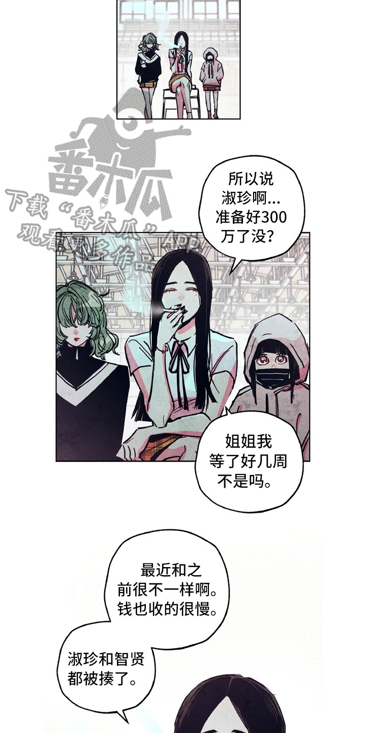 拳王漫画,第6章：死性不改2图