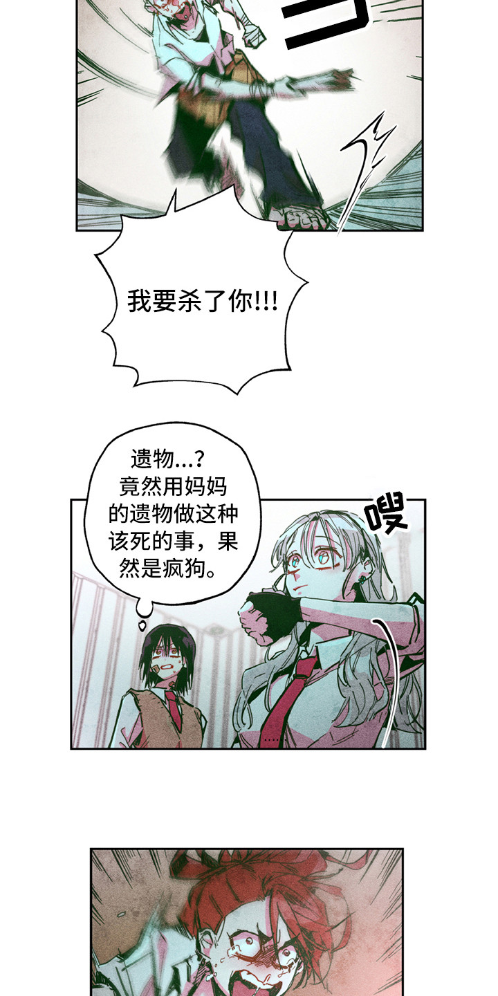拳王漫画,第4章：很强大1图