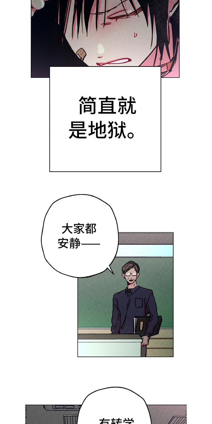 拳王漫画,第1章：地狱一般1图