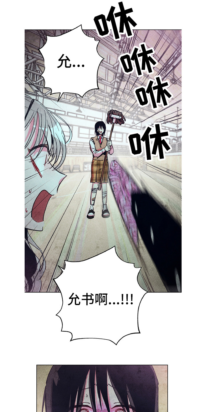 拳王漫画,第9章：替你打1图