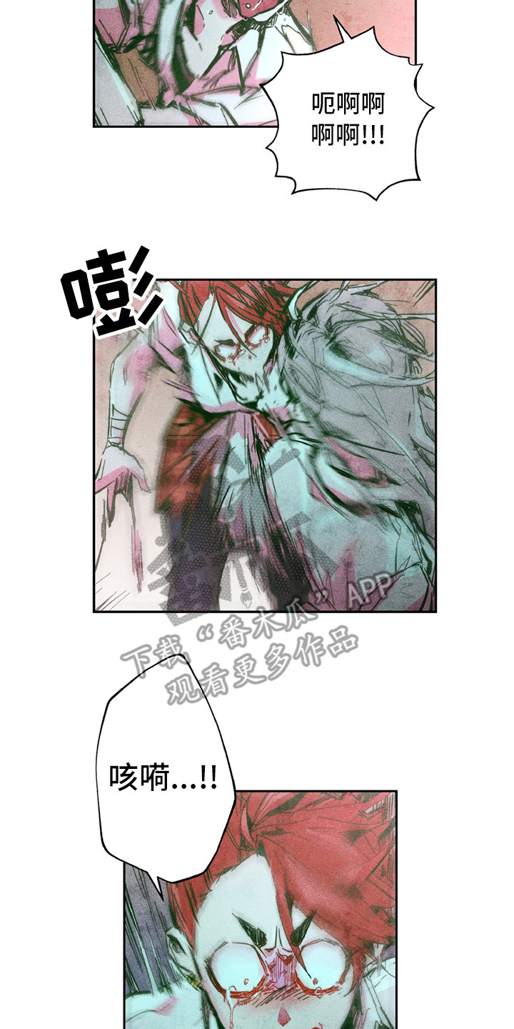 拳王漫画,第4章：很强大2图